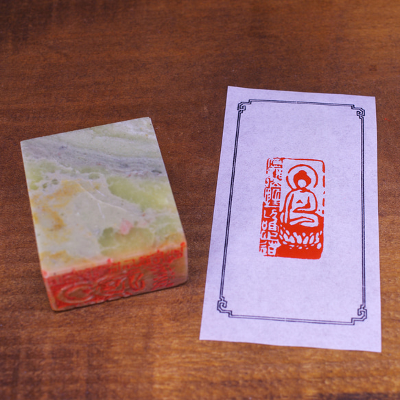 篆刻作品【仏像】朱文印 落款印 遊印 手作り印 博悦堂B052
