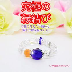 ♡神結師MOMO♡の販売中作品一覧 | ハンドメイド通販・販売 ♡神結師MOMO♡の販売中作品一覧 | ハンドメイド通販・販売