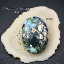 2,14ct, High Grade Golden Hill Turquoise, ゴールデンヒル 2,14ct, High Grade Golden Hill Turquoise, ゴールデンヒル