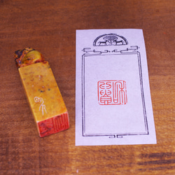 龍虎二神靈獸 篆刻作品 落款印 朱文印 引首印 篆刻印 手作り印 遊印 K014 篆刻作品 九疊篆 朱文印 引首印 遊印 手作り印 博悦堂D103