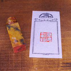 篆刻作品【厚德載物】 白文印 落款印 遊印 手作り印 博悦堂B078