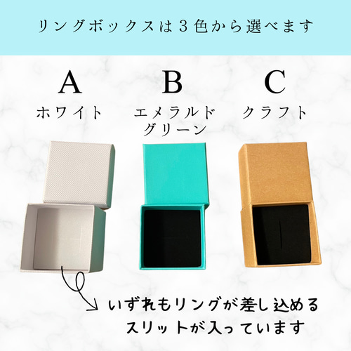 サプライズリング用セット】ボックス＋シール＋説明書 その他オーダー