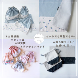 ハンドメイド ランチョンマット コップ袋 体操服袋 35×45 テディベア ハンドメイド ランチョンマット コップ袋 体操服袋 35×45