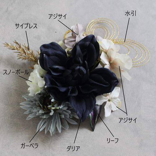 超特価SALE開催！ ブラック花びら型ヘアクリップ2サイズ （定形外郵便送料無料 フラメンコ