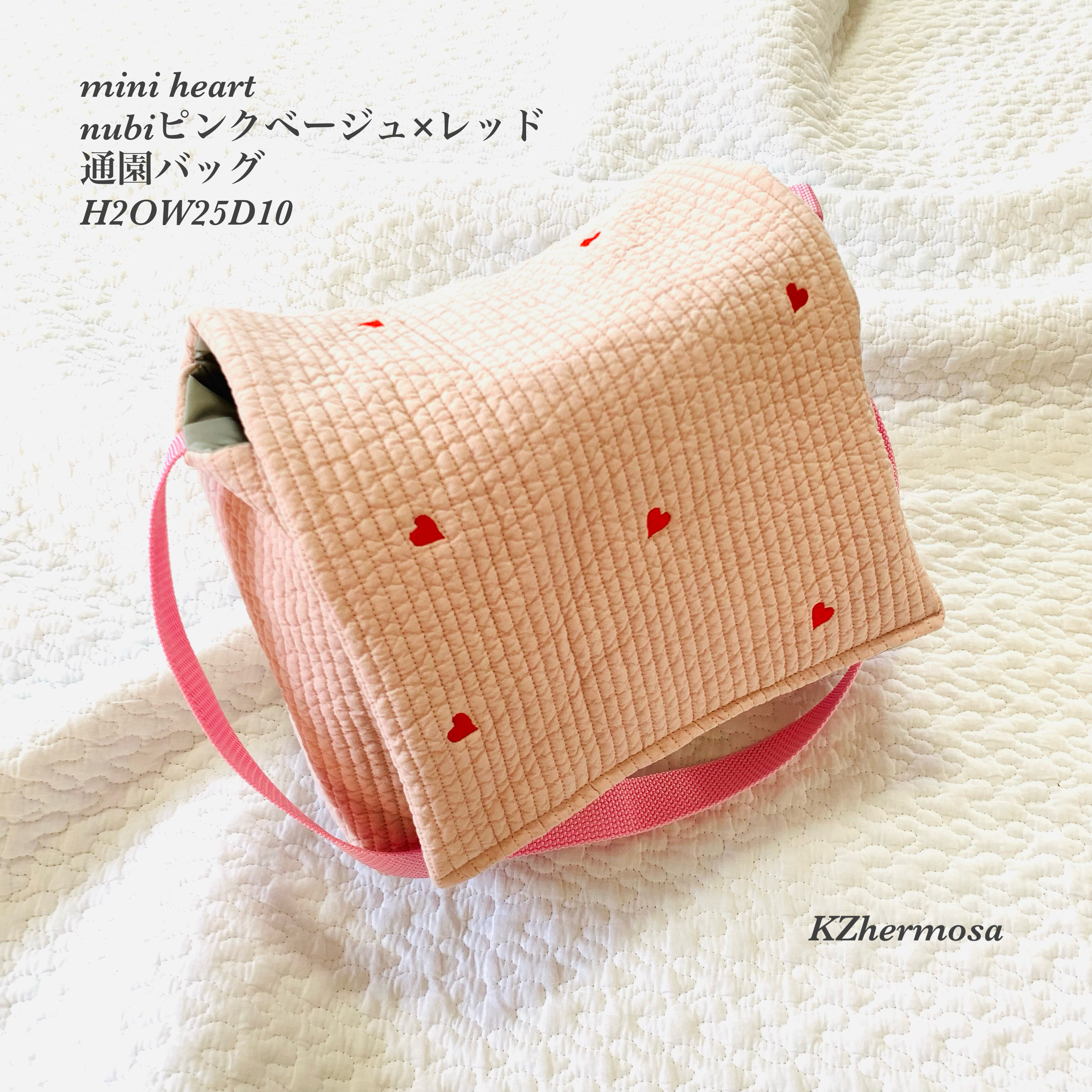 mini heart nubiピンクベージュ×レッド　通園バッグ　H20W25D10 ショルダー　入園入学　　ハート刺繍