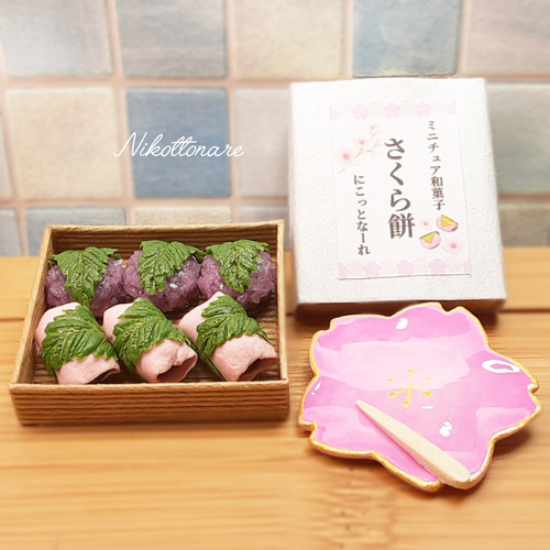 プチケーキセット 花形のプレートにのせた5種類のショート