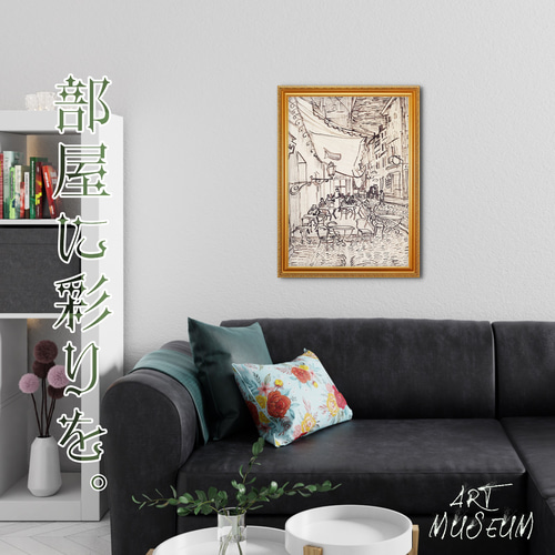 ゴッホ『夜のカフェテラス.デッサン画』複製画 【額入り】 絵画 〜ART