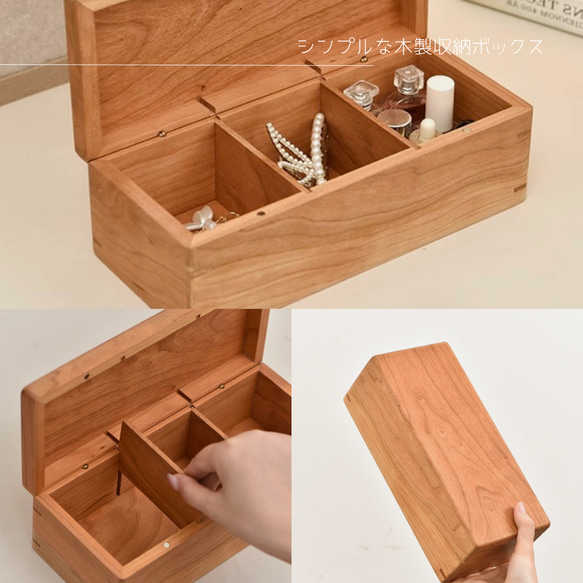 受注生産 職人手作り 木製収納ボックス アクセサリー整理ボックス 卓上