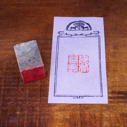 篆刻作品【人長壽】漢白文篆 遊印 落款印 引首印 手作り印 博悦堂A004 e00b982c4ec9dc90db8aee6a59d6ac