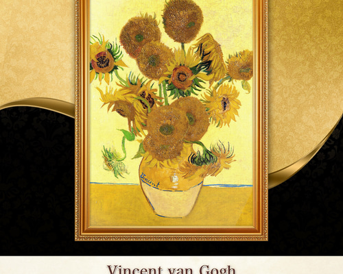 限定地域お届け1000円 超大型超高細プリント！ゴッホ ひまわり 15本