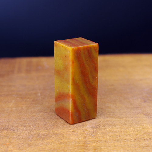 篆刻作品【賞雪】朱文印 遊印 手作り印 博悦堂B116 書道 博悦堂 通販