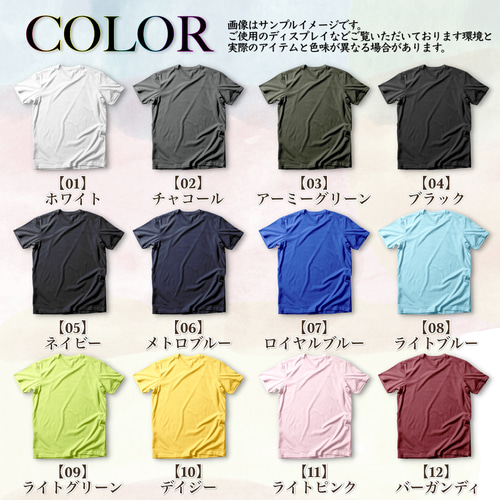 ゴッホ『火の付いたタバコをくわえた骸骨』Tシャツ 《レディース