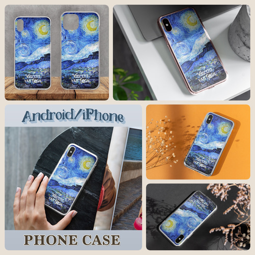 ゴッホ『星月夜』スマホケース 《iPhone/Android》〜最新機種対応