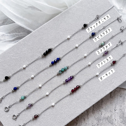 フランスで人気！天然石 BAIA ブレスレットフーシャ Howlite 8c5c29c459d0da5a0bca70f9ed7267