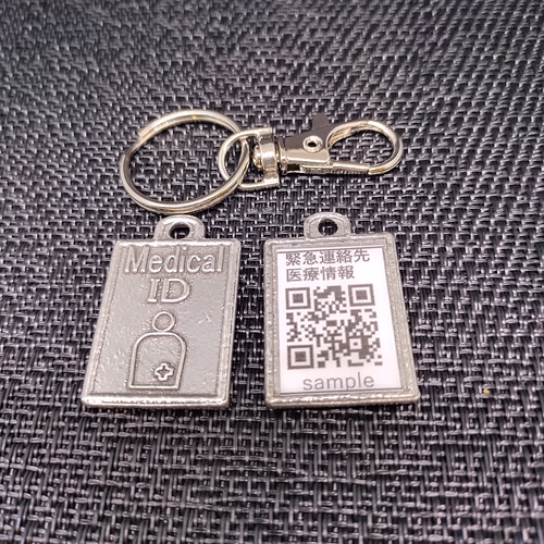 内部疾患 メディカルID タグ （緊急連絡先 医療情報 QRコード