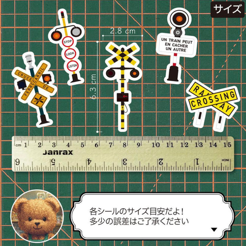「こてち」ハンドメイドフレークシール総枚数1万枚以上 世界の踏切 フレークシール【30ヵ国】ハンドメイド シール・ステッカー