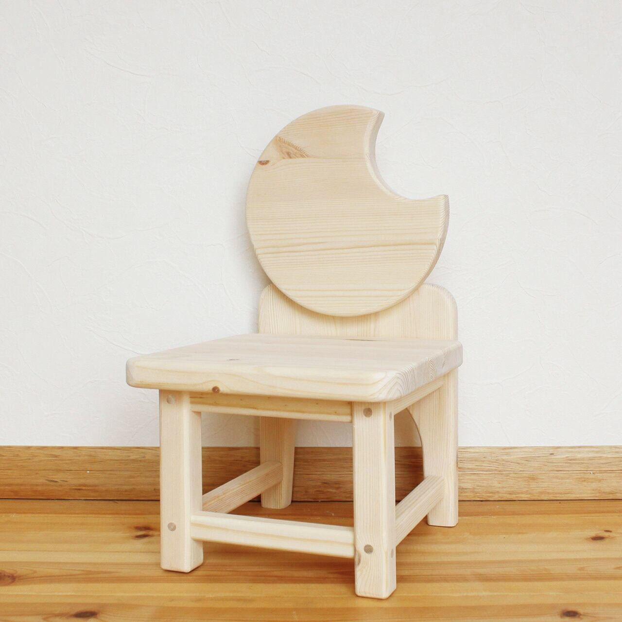 キッズチェア 木製 『こども椅子』おつきさま♡名入れOK！月 無塗装 幼児用 子供用 記念品 プレゼント 木工職人造り 8,360円