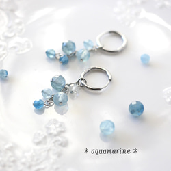 1413 緊張を和らげる✨ アクアマリンピアス　フープピアス ハンドメイド 1413 緊張を和らげる✨ アクアマリンピアス フープピアス ハンドメイド