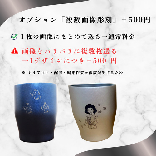 記念品・贈り物に】オリジナルコップ(タンブラー)【レーザー彫刻】【母