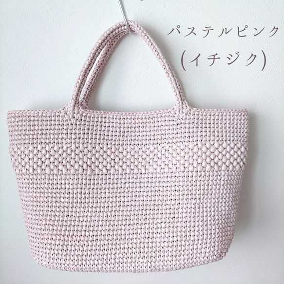 【10月発送】とっても丈夫なスズランテープバッグ【A4サイズ】　ビニールテープ　シルバーバッグ　銀　通勤　プール　 9枚目の画像