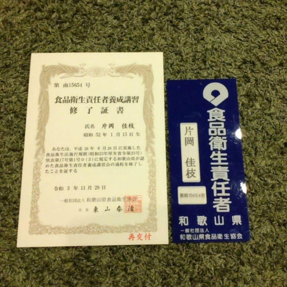 ★新商品★特選丸大豆醤油使用 まろやか梅ぽんず(こんぶ風味)300ml×4本 3枚目の画像