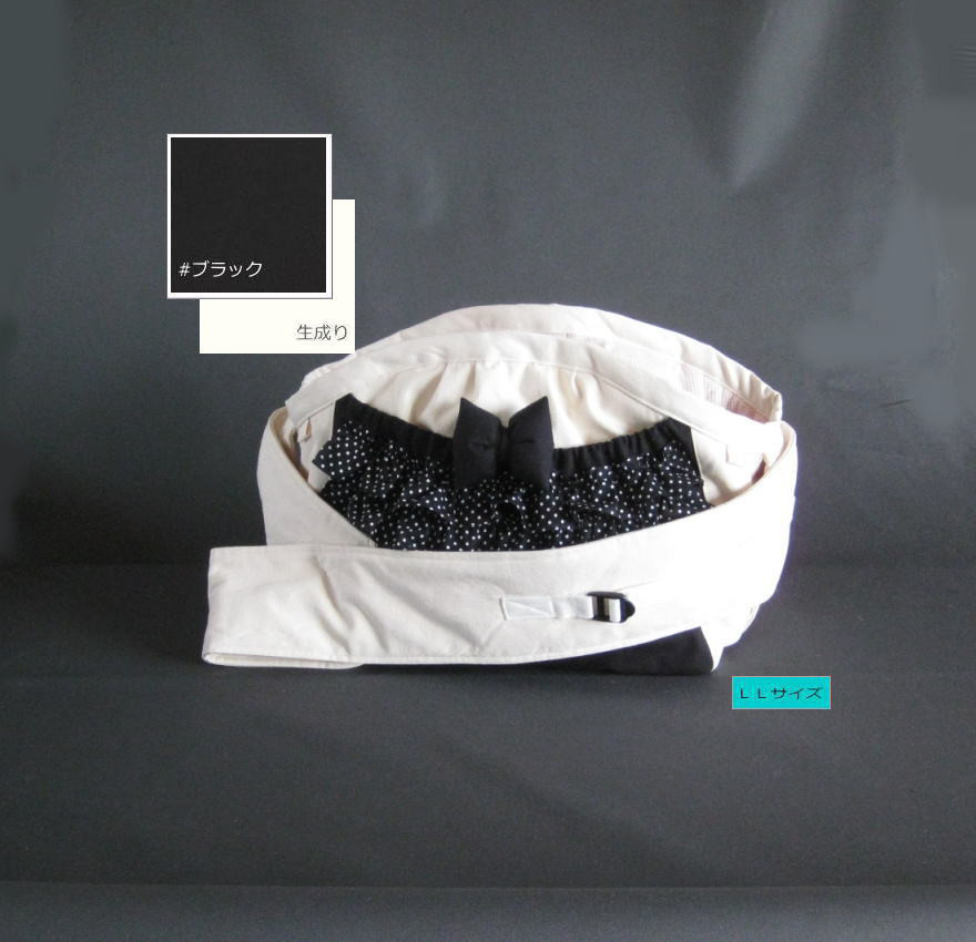 受注制作　ＬＬサイズ　小型犬用　フリル付き　肩ベルト付き　キャンバス(帆布)素材　スリングバッグ