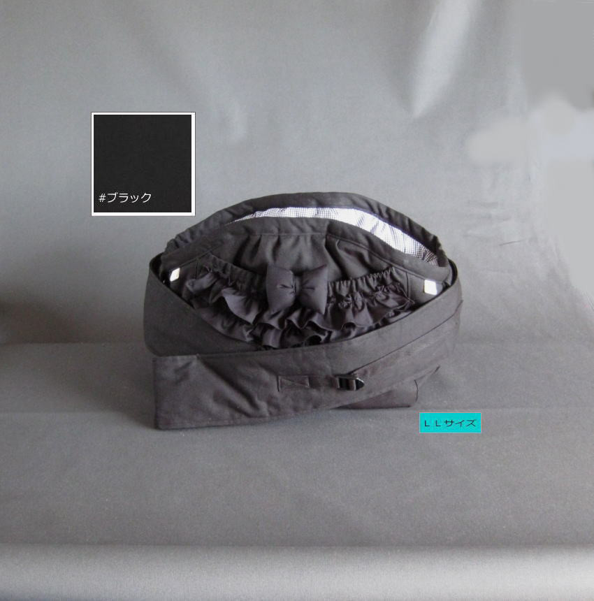 受注制作　ＬＬサイズ　小型犬用　フリル付き　肩ベルト付き　キャンバス(帆布)素材　スリングバッグ　ブラック