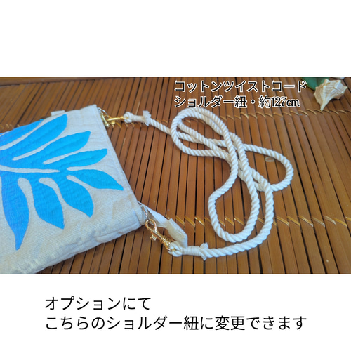 ハワイアンキルト ☆ ショルダーバッグ ☆ サコッシュ ウル/ホヌ