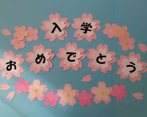 【入学.卒業おめでとう】単品オーダー画面 入学.卒業おめでとう】単品オーダー画面 入学.卒業おめでとう