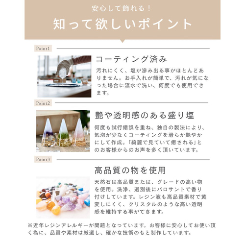 送料無料】盛り塩 ゴールド 猫 1個 オッドアイ インテリア じゃき払い