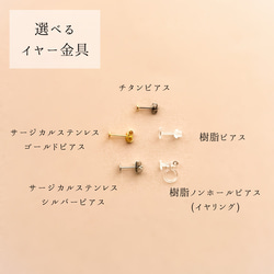 セカンドピアスにも◎オレンジの小粒ピアス/イヤリング  推し活 クリスタル プチギフト  軽い 小さい チタン  橙 9枚目の画像