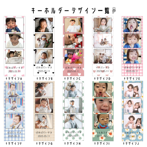 キーホルダー 【ロングA】 プチギフト ギフト フォトキーホルダー 写真 プレゼント 敬老の日 母の日 父の日 9枚目の画像