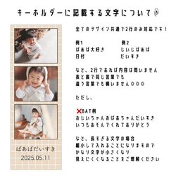 キーホルダー 【ロングA】 プチギフト ギフト フォトキーホルダー 写真 プレゼント 敬老の日 母の日 父の日 7枚目の画像