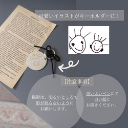 stainless name tag┃名入れ&送料無料◎お名前キーホルダー　刻印　名入れ　子どもの絵　ネームタグ 3枚目の画像