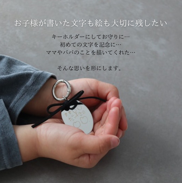 stainless name tag┃名入れ&送料無料◎お名前キーホルダー　刻印　名入れ　子どもの絵　ネームタグ 5枚目の画像