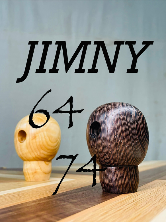 ジムニーJB64・74専用　木製トランスファーノブ【槐/エンジュ】 ジムニー JB64 JB74 AT/MT車 兼用 ウッドトランスファーノブ