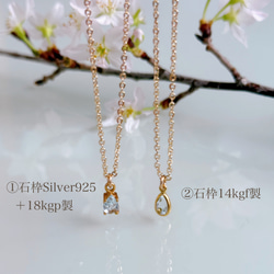春の福袋《3月誕生石》アクアマリン しずく ネックレス ピアス セット イヤリング 金属アレルギー 誕生日 母の日ギフト 4枚目の画像