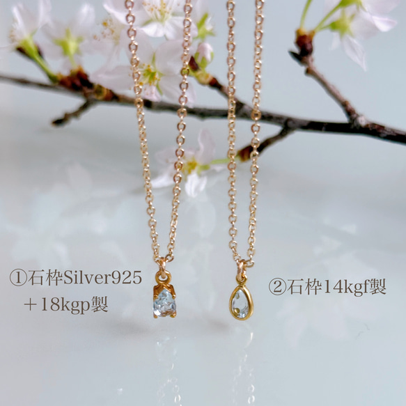 春の福袋《3月誕生石》アクアマリン しずく ネックレス ピアス セット イヤリング 金属アレルギー 誕生日 母の日ギフト 4枚目の画像