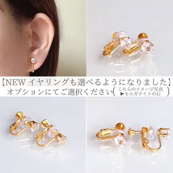 春の福袋《3月誕生石》アクアマリン しずく ネックレス ピアス セット イヤリング 金属アレルギー 誕生日 母の日ギフト 16枚目の画像