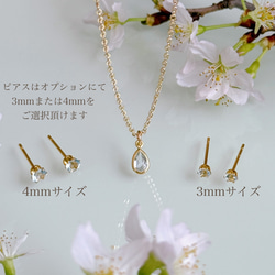 春の福袋《3月誕生石》アクアマリン しずく ネックレス ピアス セット イヤリング 金属アレルギー 誕生日 母の日ギフト 6枚目の画像