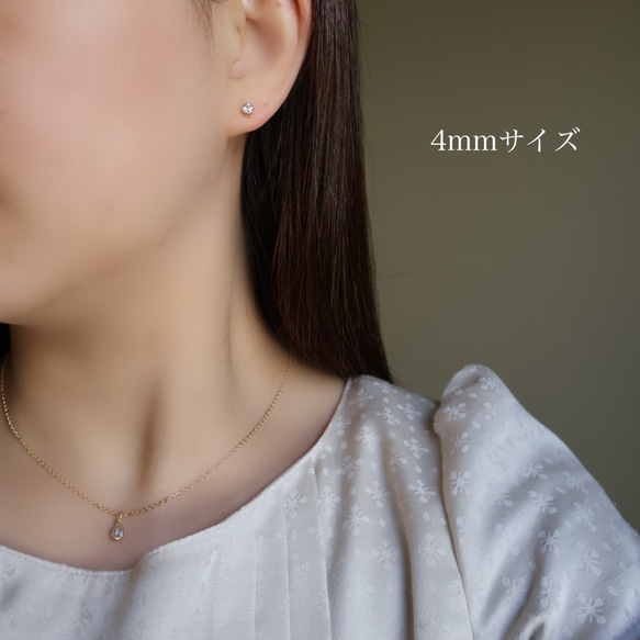 春の福袋《3月誕生石》アクアマリン しずく ネックレス ピアス セット イヤリング 金属アレルギー 誕生日 母の日ギフト 9枚目の画像