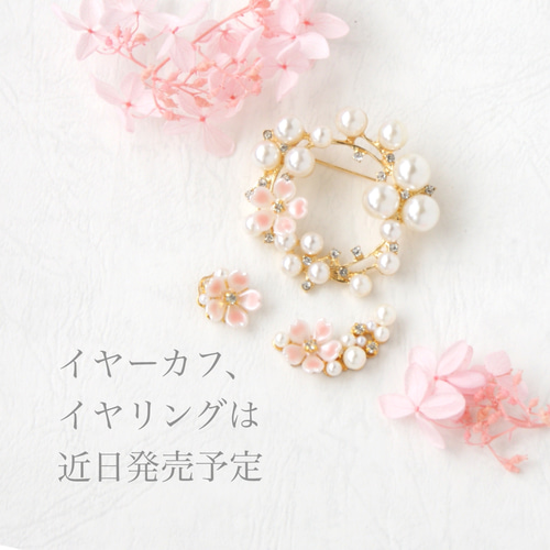一輪の桜とパールのブローチ 桜ピンク フォーマル 母の日 ブローチ
