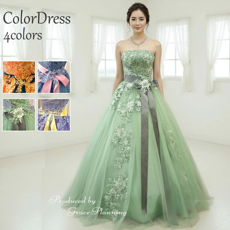 カラードレス＊演奏 カラードレス 演奏会用ロングドレス 20代 30代 ウェディング
