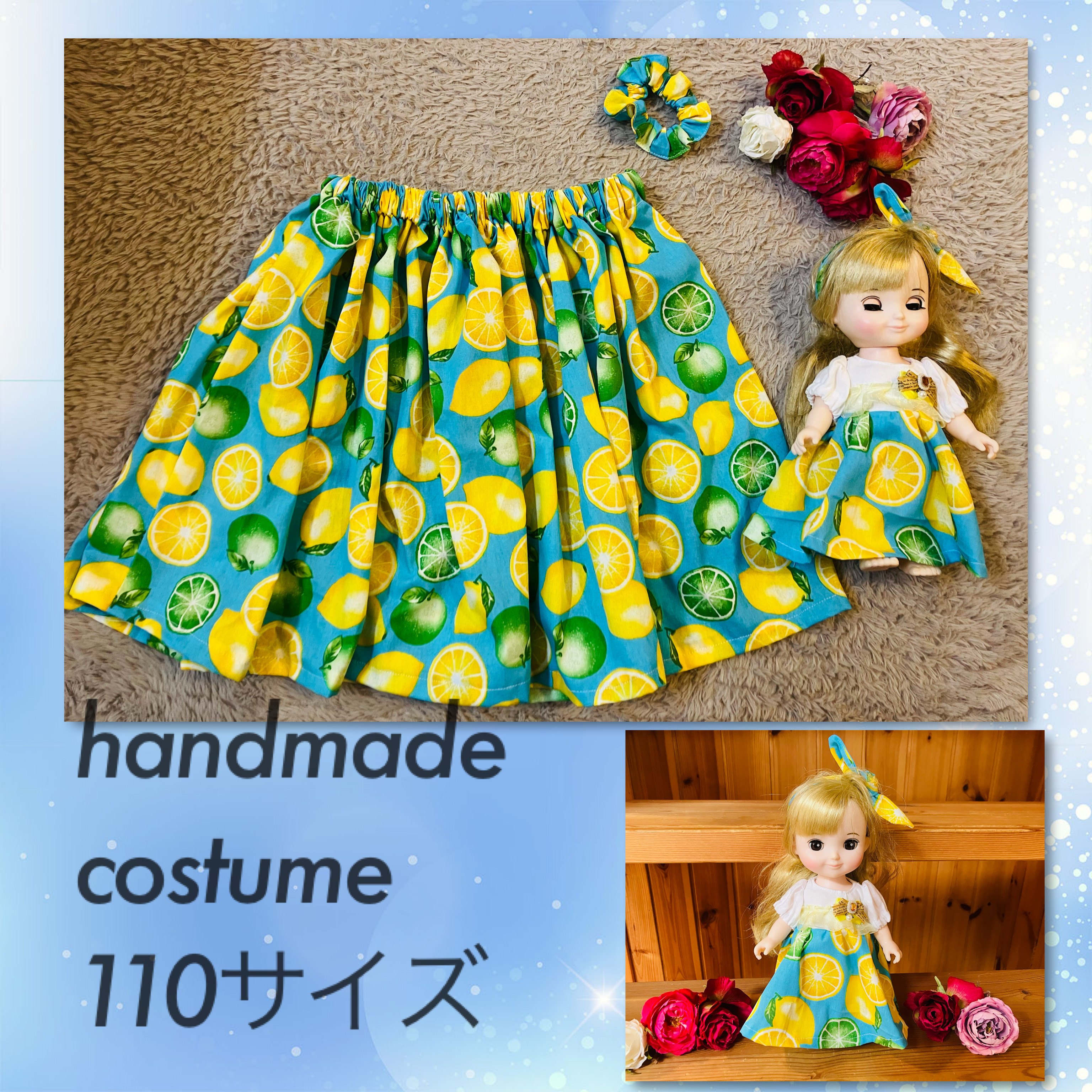 メルちゃんとお揃いのお洋服 メルちゃん 子供用スカート 110サイズ  