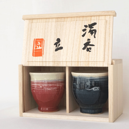 陶都 常滑燒 湯呑み 茶碗 ペアセット 湯呑み おしゃれ ペア 湯呑み茶碗 和モダン プレゼント 和食器