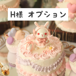 ミモザのクレイケーキ 誕生日フォト撮影におすすめ 雑貨・その他 Clay