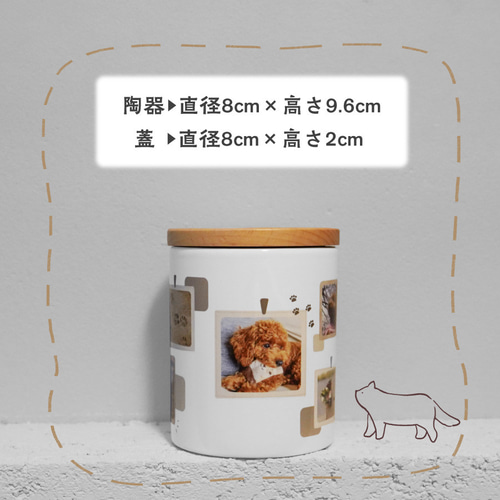 写真プリント】 キャニスター 陶器 木の蓋 密閉 330cc コーヒー 白