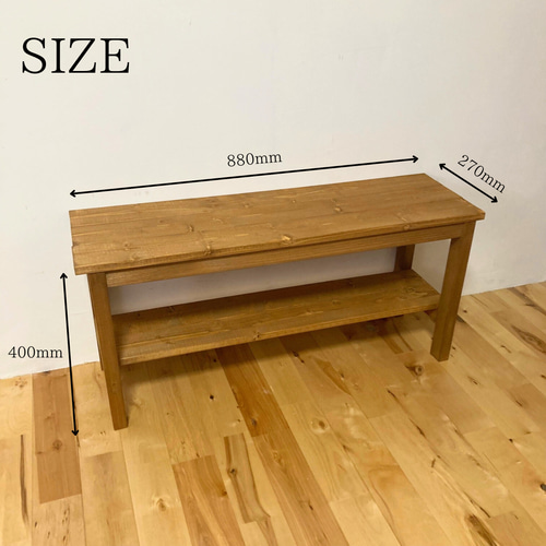 幅88cm　天然木の玄関ベンチ 商品情報_玄関ベンチ | 山善の商品情報サイト | YAMAZEN BOOK
