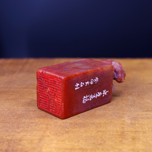 篆刻作品【永受嘉福】 朱文印 落款印 遊印 手作り印 博悦堂D105 篆刻作品【永受嘉福】 朱文印 落款印 遊印 手作り印 博悦堂D105