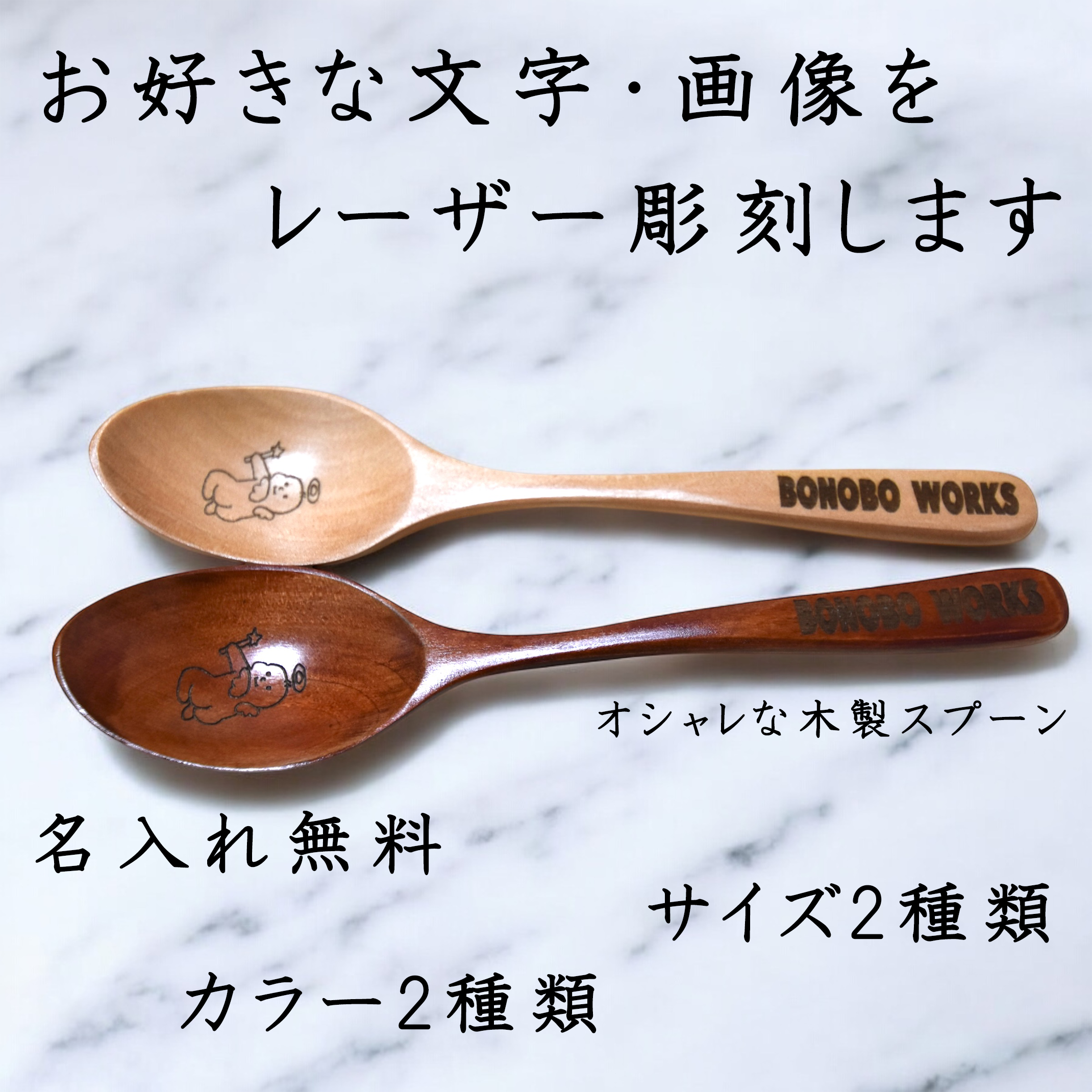 木工作家さんにオーダーしたスプーン 木工作家 スプーン榧（かや）